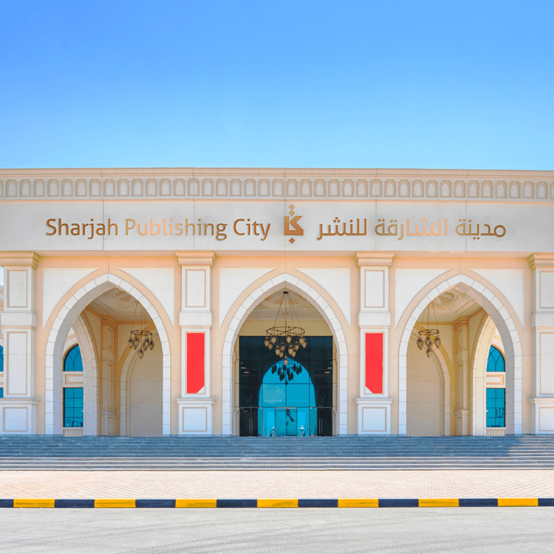 Exterior view of Sharjah Publishing City.